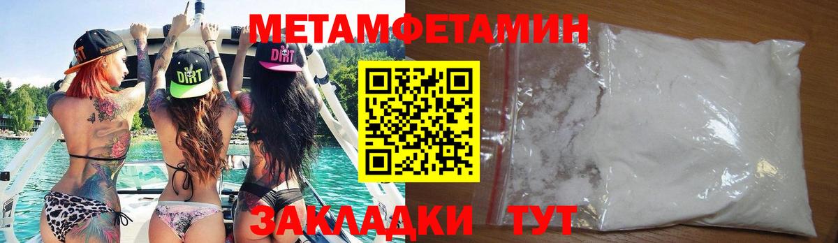 АМФЕТАМИН Premium  Вход с VPN  Amphetamine  АМФ  Красный Сулин 
