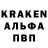 Первитин винт James Monk