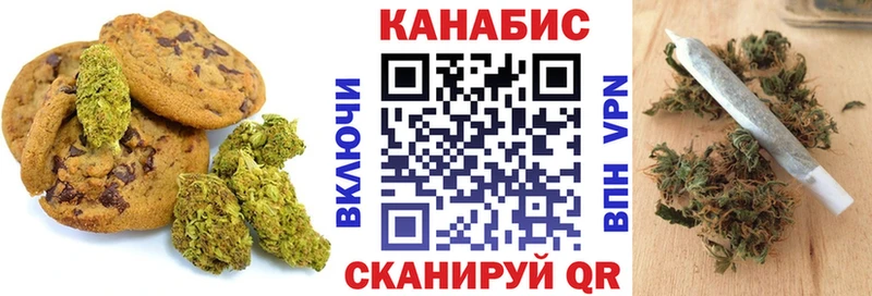 Еда ТГК марихуана  Красный Сулин 