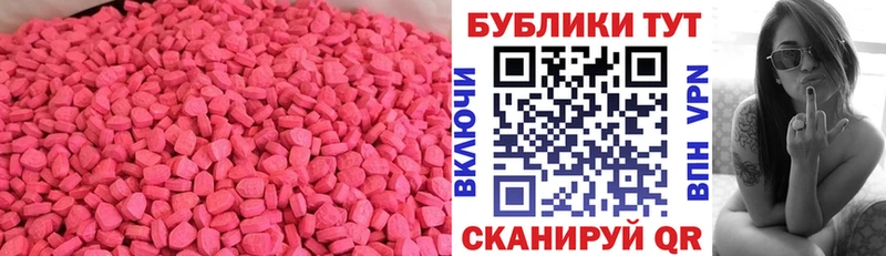 цены   дарк нет официальный сайт  Ecstasy бентли  Красный Сулин 