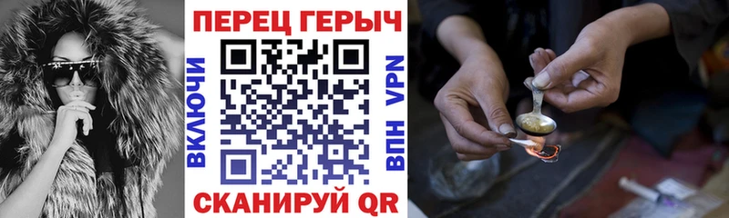 ГЕРОИН белый  Красный Сулин 