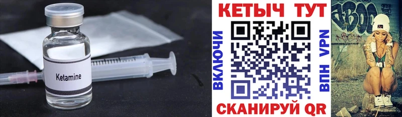 КЕТАМИН ketamine  где найти наркотики  Красный Сулин 