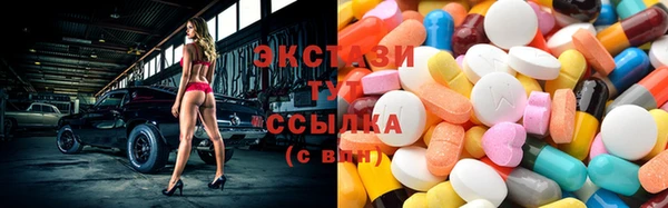 mdpv Абдулино