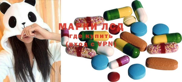 PSILOCYBIN Абинск