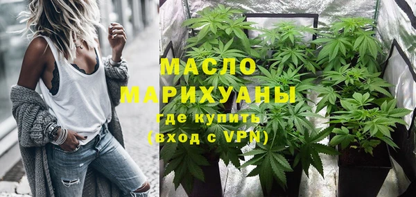 2c-b Абаза