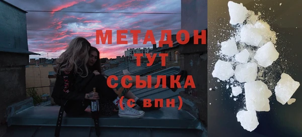 2c-b Абаза
