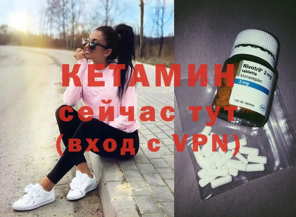 MDMA Рославль