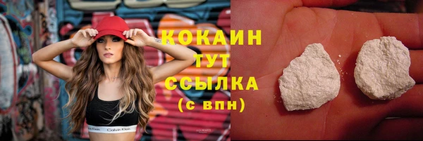 mdpv Абдулино