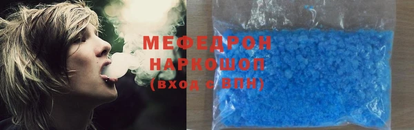 mdpv Абдулино