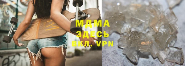 марихуана Россошь