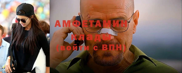 mdpv Абдулино