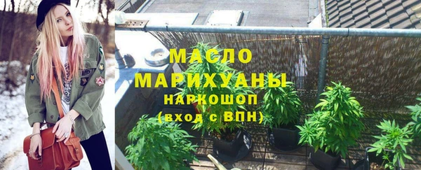 марихуана Россошь