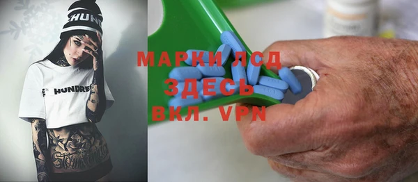 mdpv Абдулино