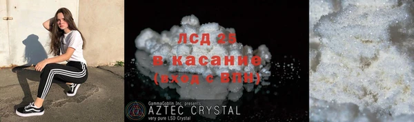 PSILOCYBIN Абинск