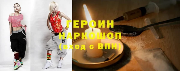 2c-b Абаза