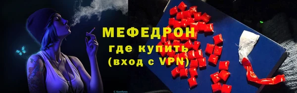 2c-b Абаза