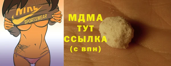 mdpv Абдулино