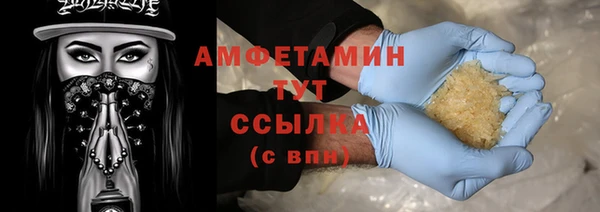 PSILOCYBIN Абинск
