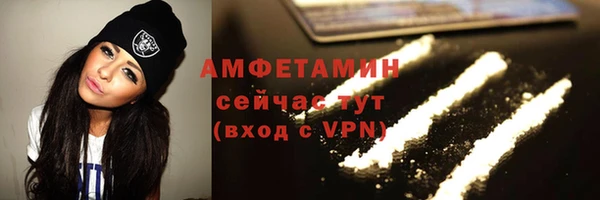 mdpv Абдулино