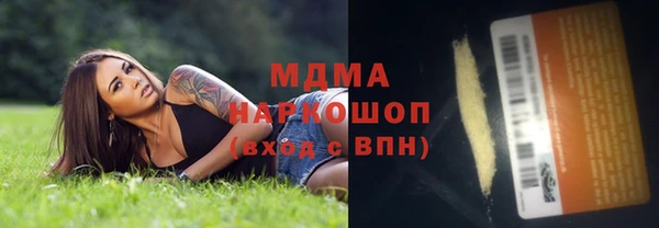 PSILOCYBIN Абинск
