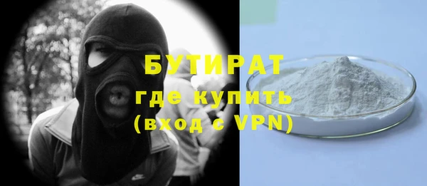mdpv Абдулино