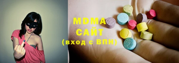 марихуана Россошь