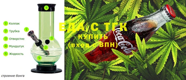 mdpv Абдулино