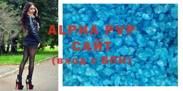 MDMA Рославль