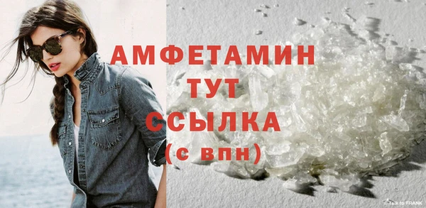 2c-b Абаза