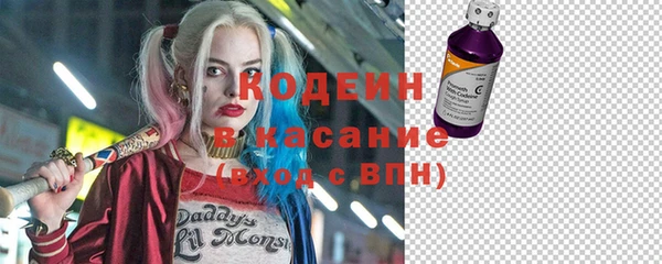 2c-b Абаза