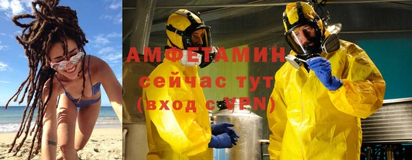 PSILOCYBIN Абинск