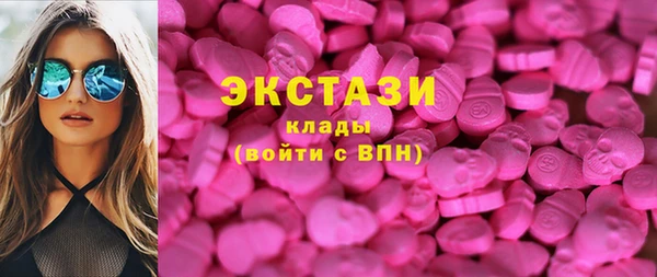 2c-b Абаза