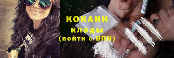2c-b Абаза