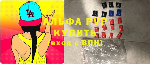 2c-b Абаза