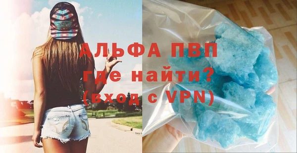 mdpv Абдулино