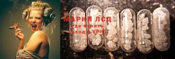 2c-b Абаза