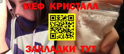 тгк Кинель