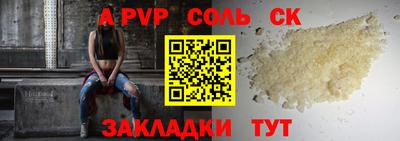 тгк Кинель