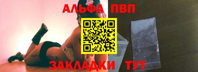 тгк Кинель