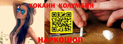 метамфетамин Кингисепп