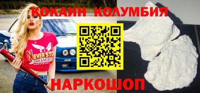 метамфетамин Кингисепп