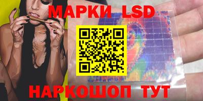 тгк Кинель