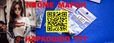 метамфетамин Кингисепп