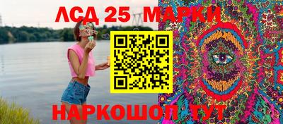метамфетамин Кингисепп