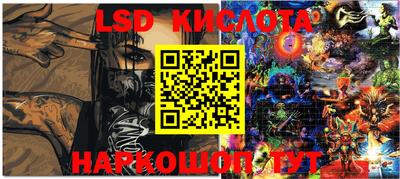 тгк Кинель