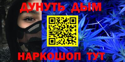 метамфетамин Кингисепп