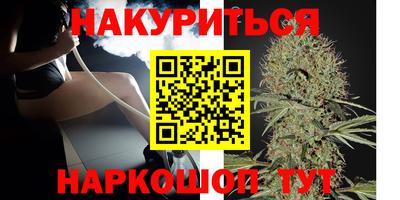 метамфетамин Кингисепп