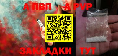 тгк Кинель