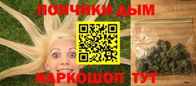 метамфетамин Кингисепп