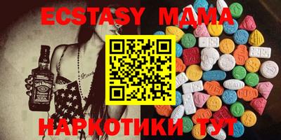 метамфетамин Кингисепп